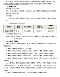 遵医五院一体化双屏医用显示器及配套工作站采购项目招标采购公告