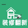 建筑工程