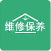 维保服务